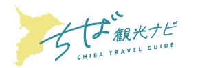 ちば観光ナビ